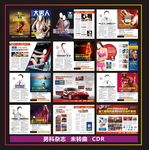 .男科10月