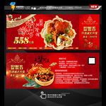 大闸蟹礼品券 螃蟹购物券