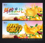 果汁
