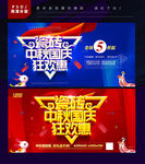 瓷砖