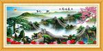 大展鸿图
