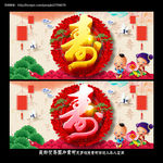 贺寿