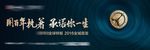 高端形象户外
