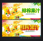 果汁
