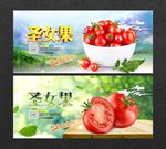 西红柿