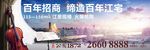 地产江景豪宅T牌
