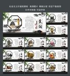 社会主义核心价值观