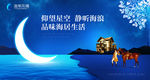 高端地产别墅湖景江景洋房户外