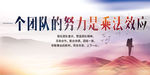 企业文化精神