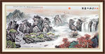 山水国画