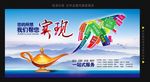 广告公司