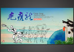 龙舞艺术疙瘩龙