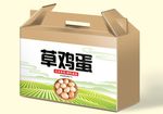 草鸡蛋平面图和效果图