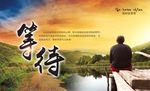 关爱老人