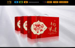 新年礼品包装（平面图）
