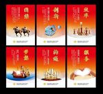 企业文化