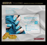 透明名片