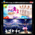 少儿舞蹈培训代金券