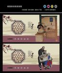 传统小吃