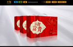 红色礼品手提包装（平面图）