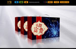 时尚炫彩花朵礼品包装（平面图）