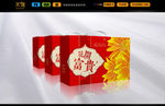 新年红色喜庆包装（平面图）