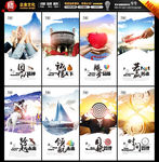企业展板