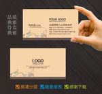 名片模版