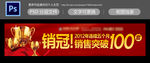 户外广告