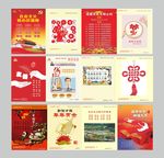 公益广告