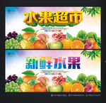 水果