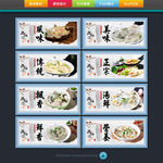 馄饨