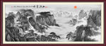水墨山水画