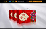 年货特产礼品包装（平面图）