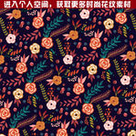 时尚花纹