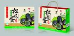 松花蛋包装平面展开图