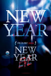 新年演唱会背景板酒吧音乐跨年
