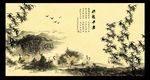 水墨竹子