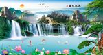 山水风景