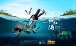 高端白酒红酒合成海报