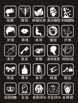 美容美发矢量图标
