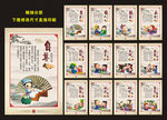 四品八德