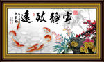 水墨梅兰竹菊