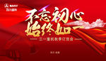 挖机广告