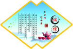 异型展板 菱形展板 诚信