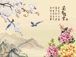 牡丹玉兰花