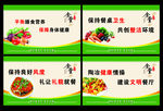 食堂标语