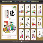 国学经典