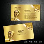KTV名片