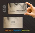 建筑设计名片